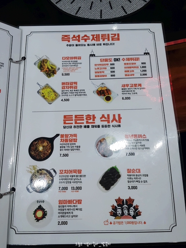 남문다방 이미지