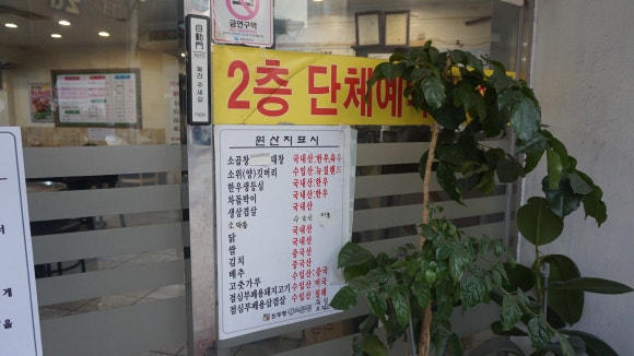 백제곱창 이미지