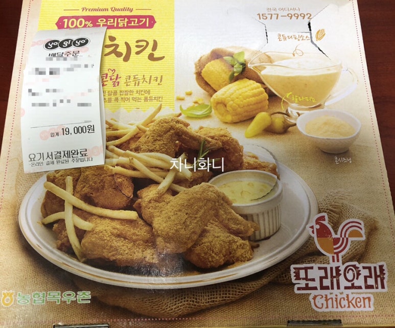 또래오래독산 이미지