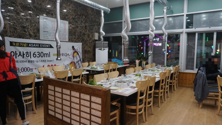 유성숯불갈비 이미지