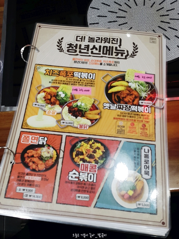 한마음다방 이미지