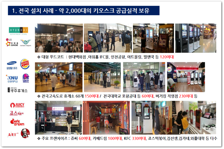 드림포스 이미지