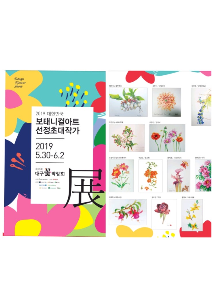 앤드리공방 이미지