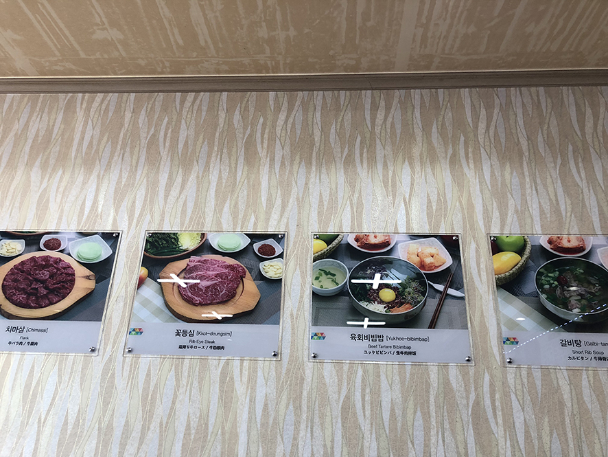 호산한우구이셀프타운 이미지
