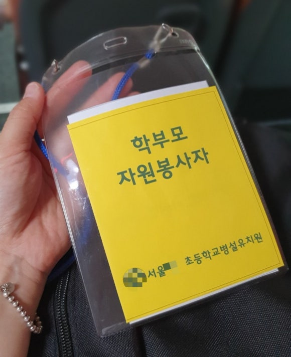진양가방 이미지