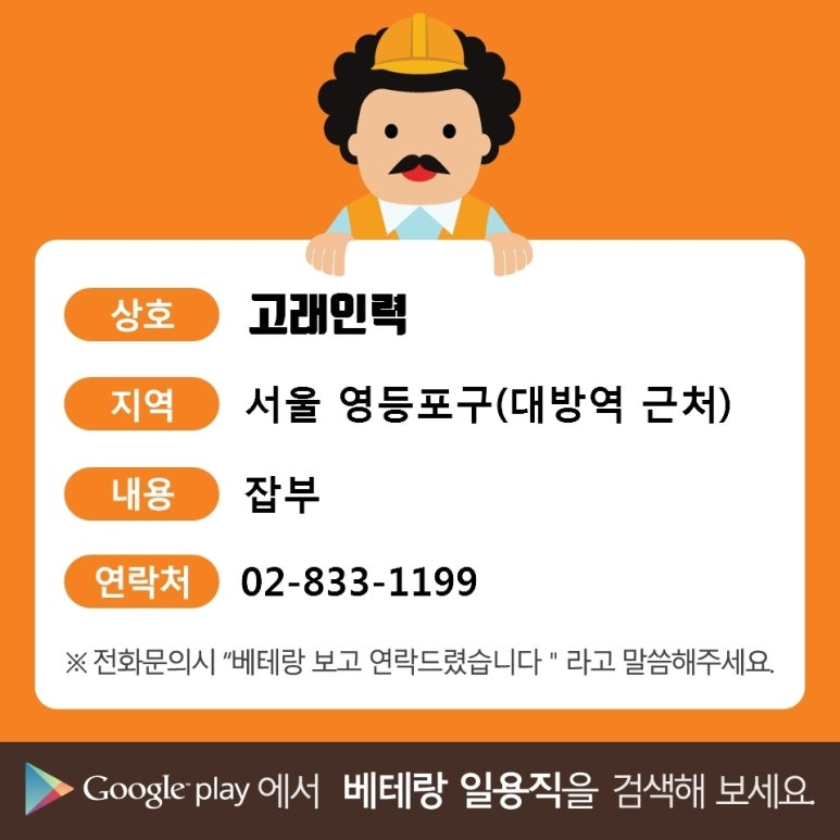 고래인력 이미지