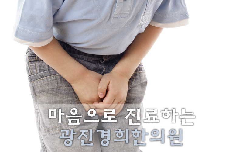경희형제한의원 이미지