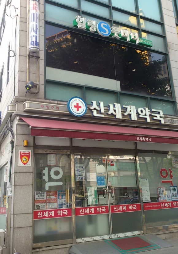 아로마체형관리 이미지
