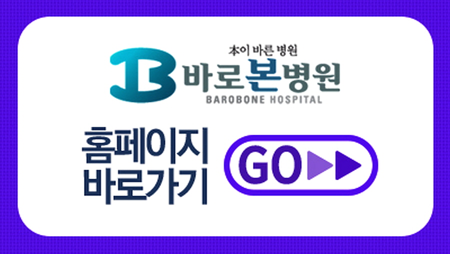 백천의료재단 이미지