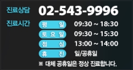 우성한의원 이미지
