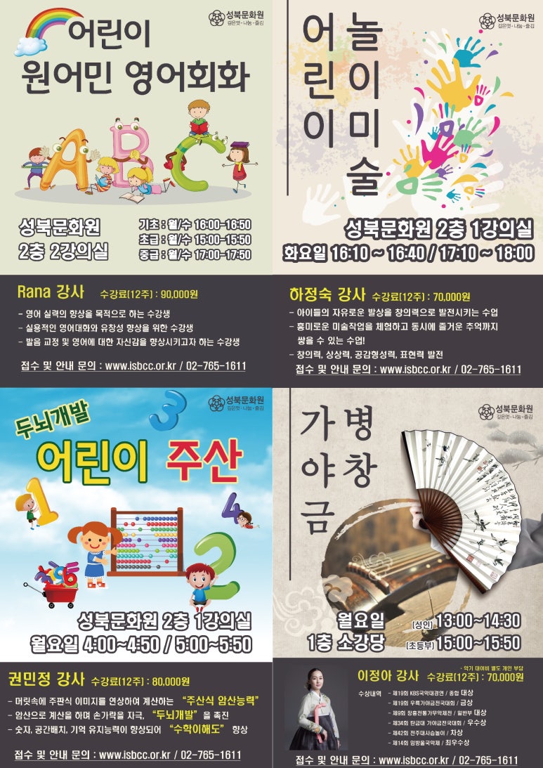 창작공예문화원 이미지
