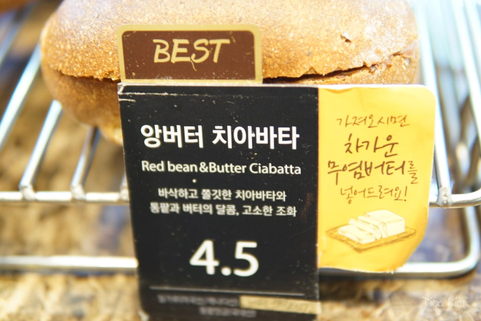 롤링핀부천 이미지