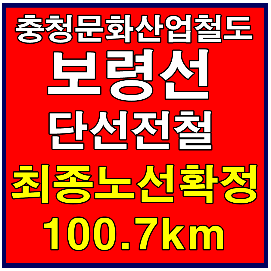 서동건설산업 이미지
