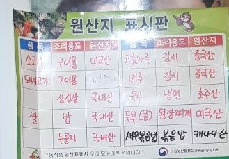돈다발대패삼겹 이미지