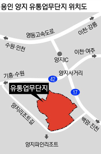 양지유통 이미지