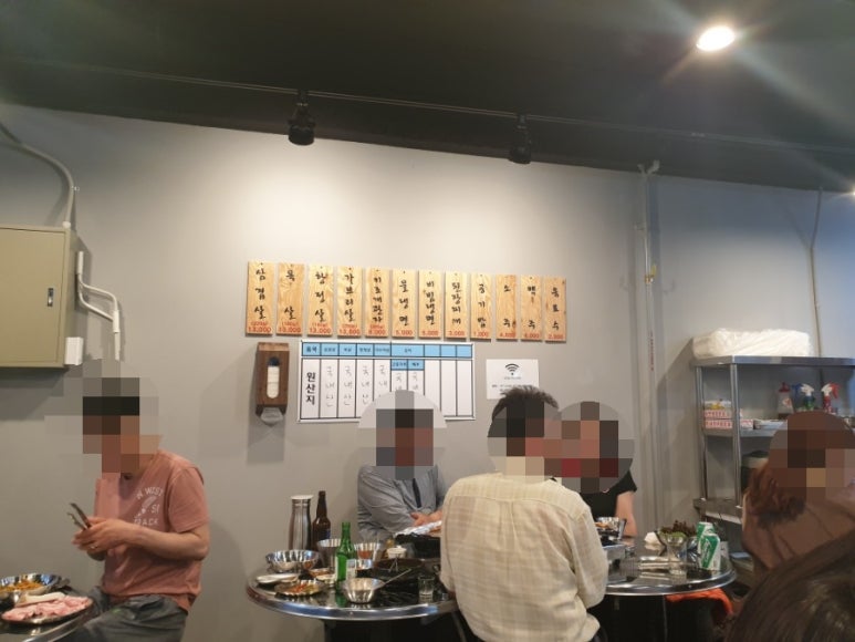 먹고집 이미지