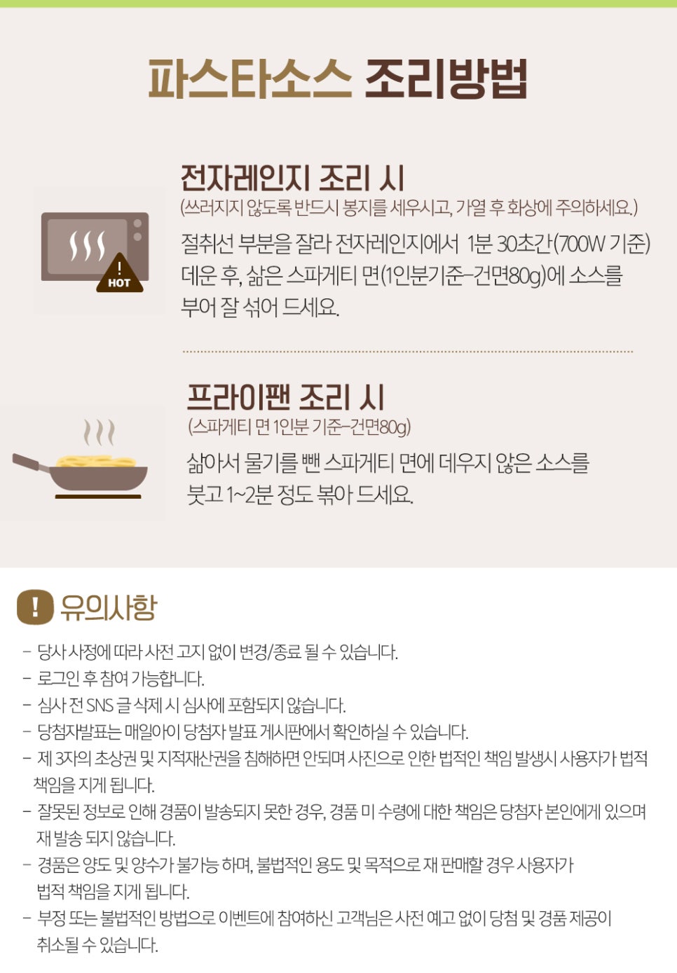 슬로우키친 이미지