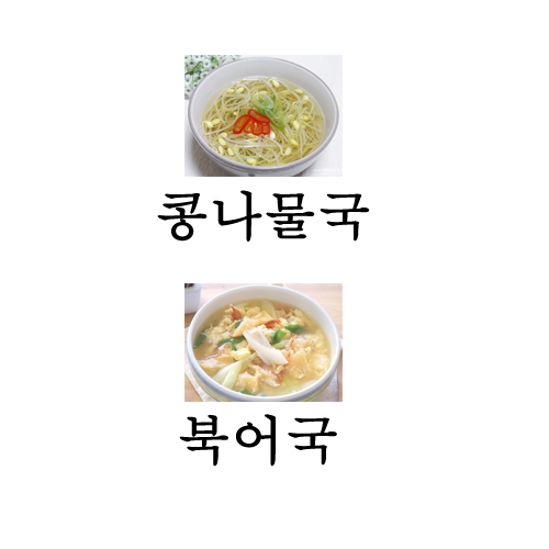 주행경희한의원 이미지