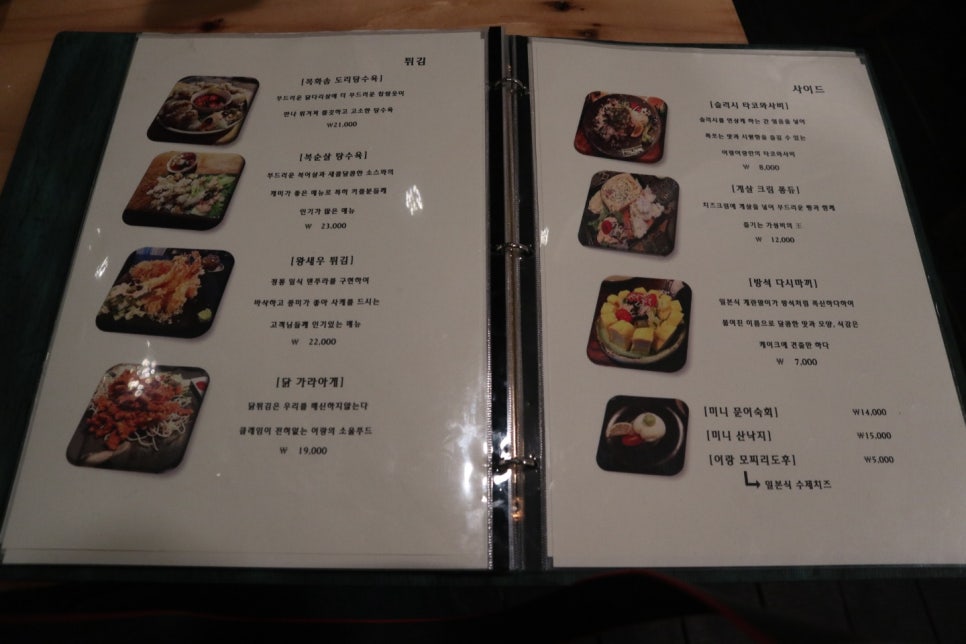 어랑어랑 이미지