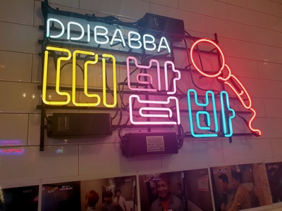 띠밥바코인노래연습장 이미지