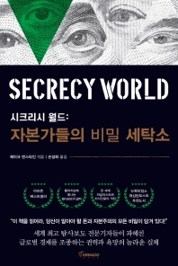 베스트세탁소 이미지