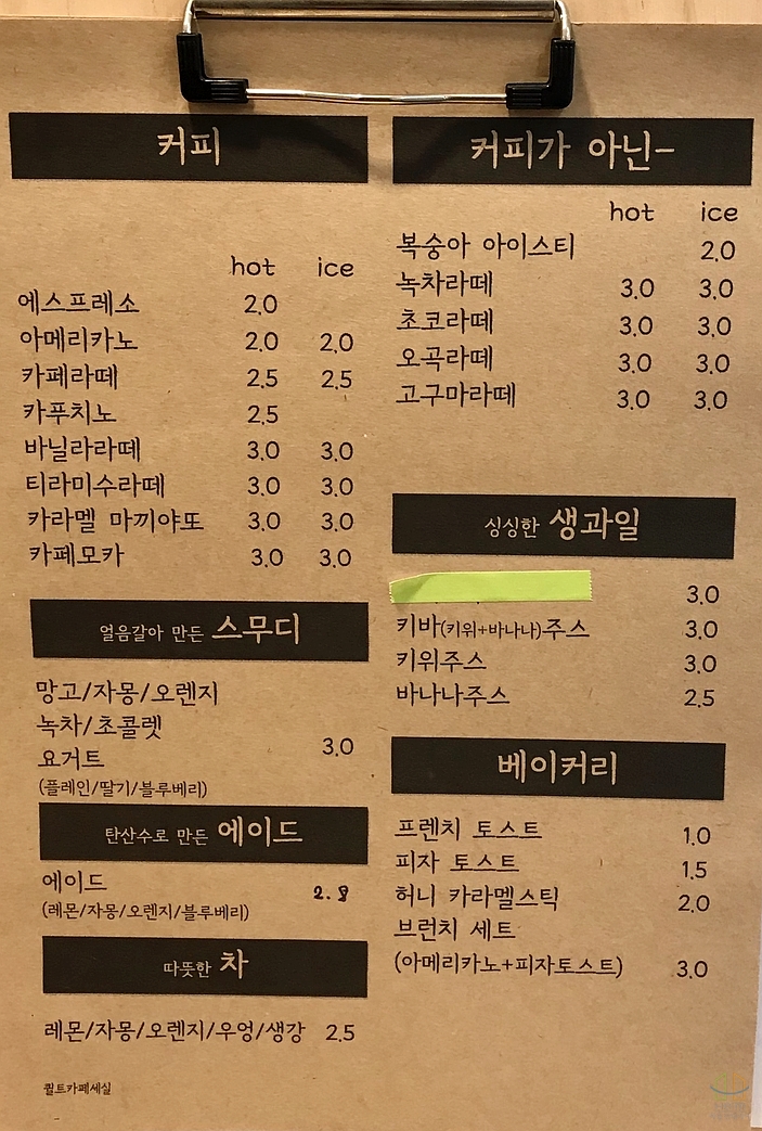 퀼트카페인 이미지