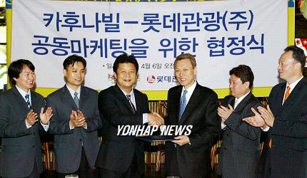 롯데관광주 이미지
