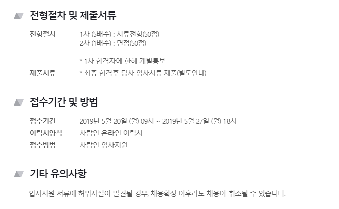 한전케이디엔(주) 이미지