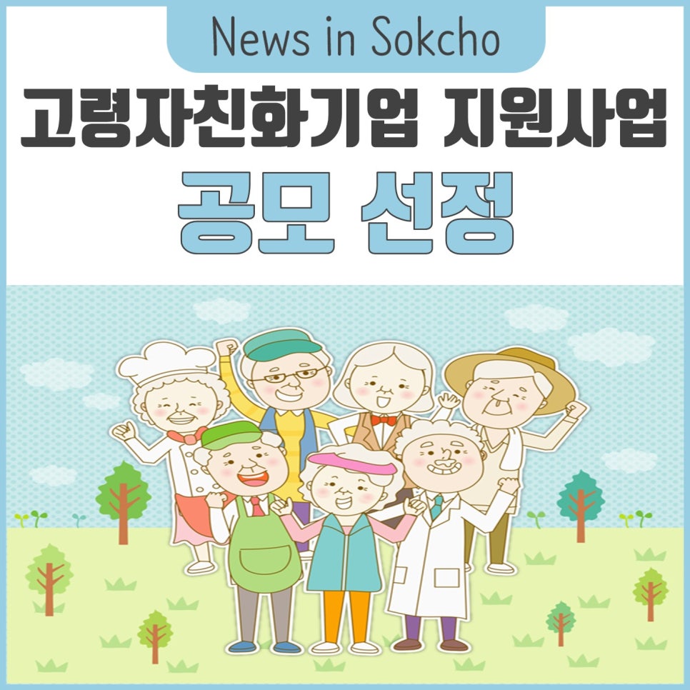 제이마트 주식회사 이미지