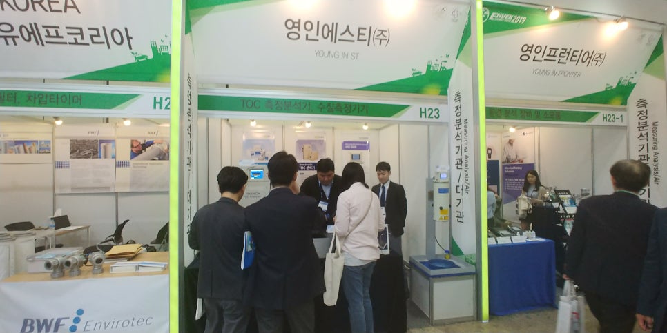 영인환경산업 이미지