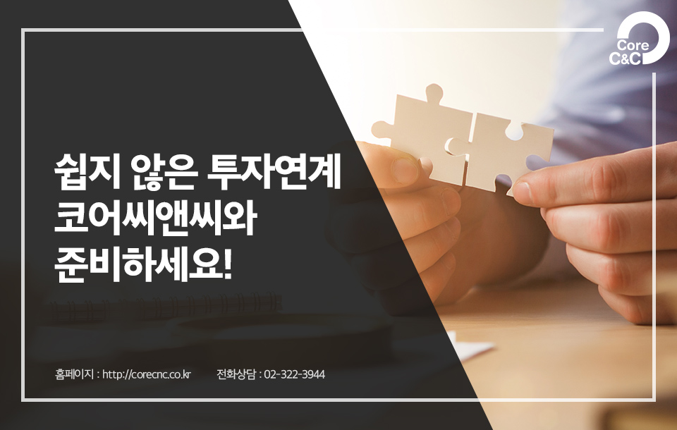 대한씨앤씨 이미지