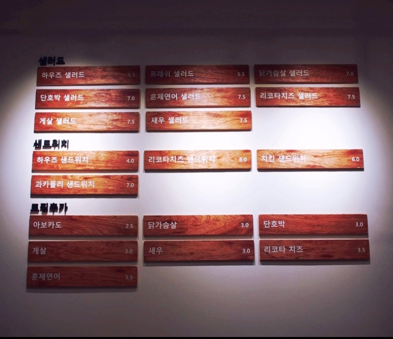 비닐하우즈 이미지