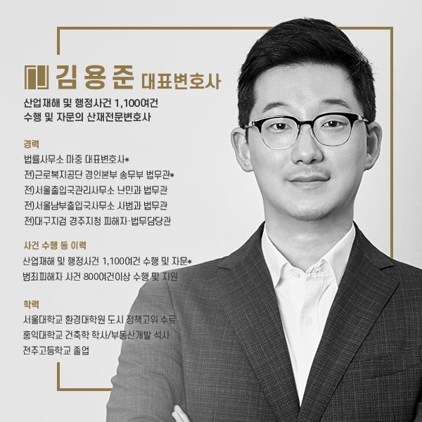 등대법률사무소 이미지