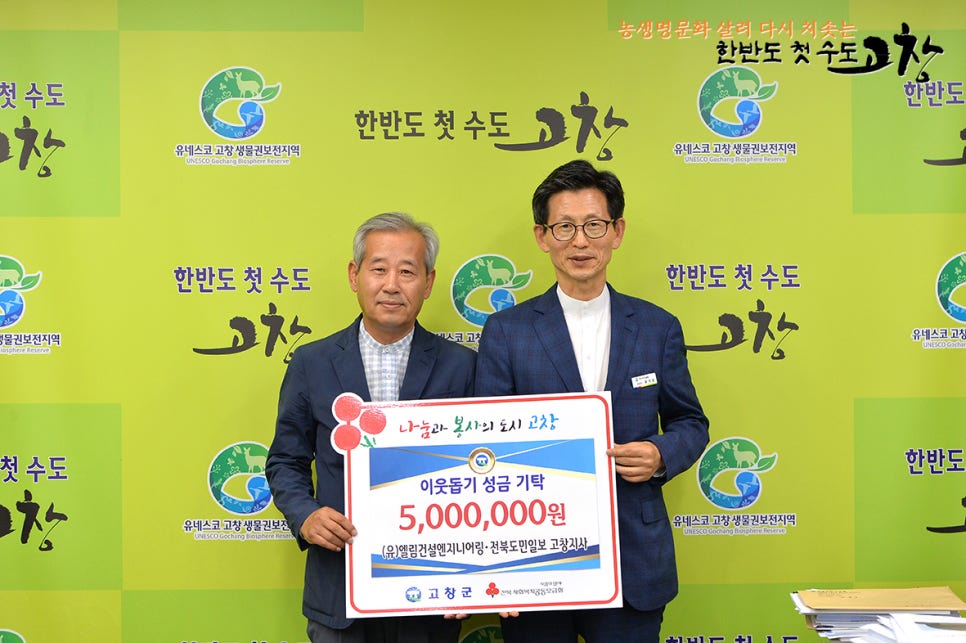 엘림건설엔지니어링 이미지