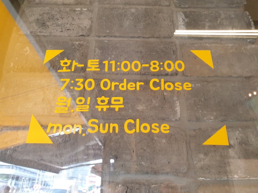 서울케밥 이미지