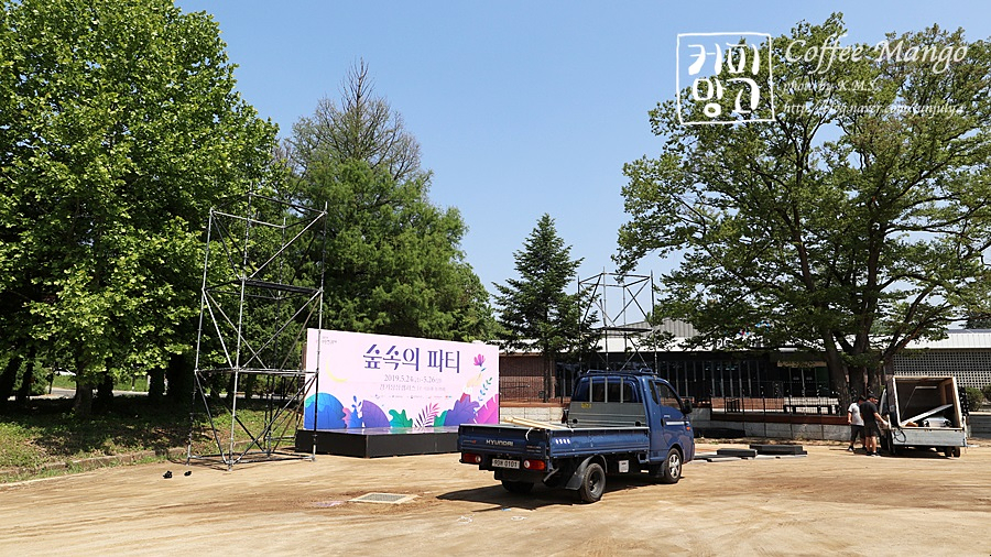 엔조이푸드트럭 이미지