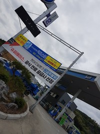 직지주유소 이미지
