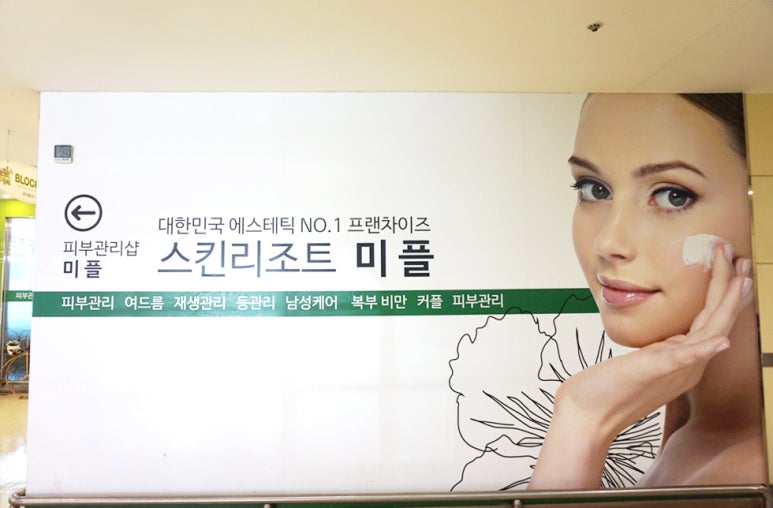 롯데마트장암점 이미지
