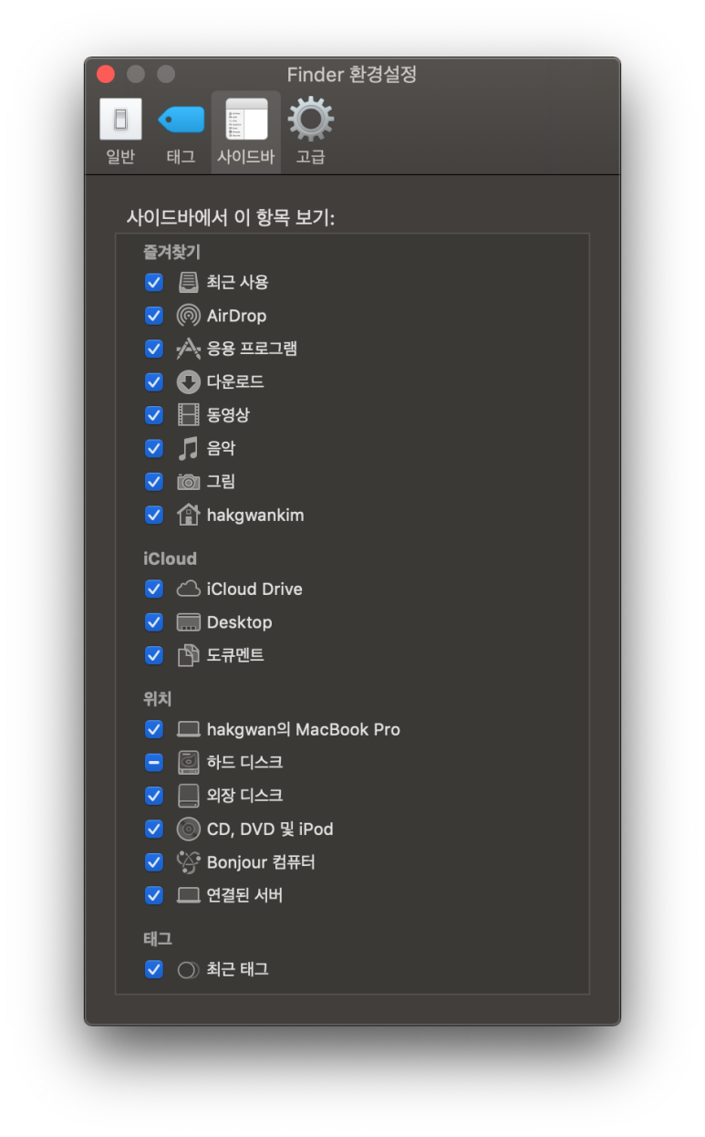 파인더 (FINDER) 이미지