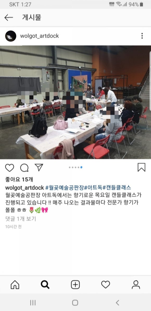 MK캔들 이미지