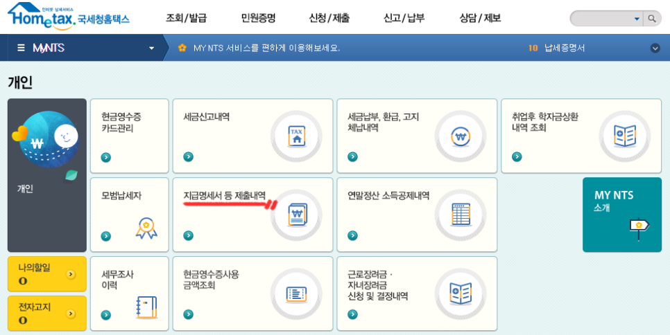 원천마트 이미지