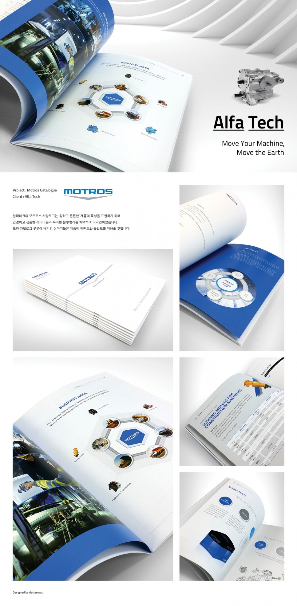 디자인와트 이미지