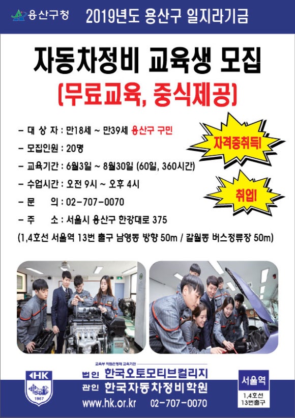 원스톱정비 이미지