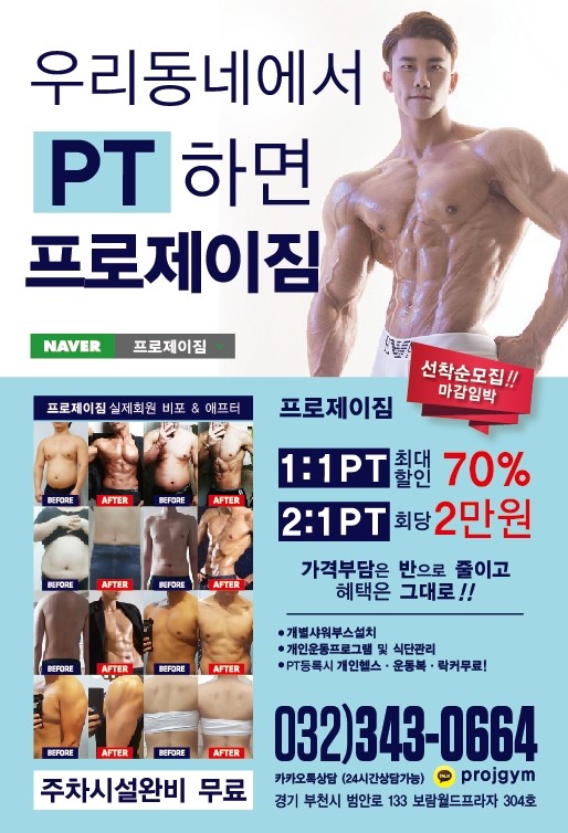 제이프로샵 이미지