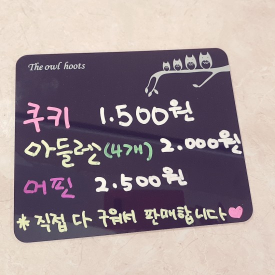 코코벨로스 이미지
