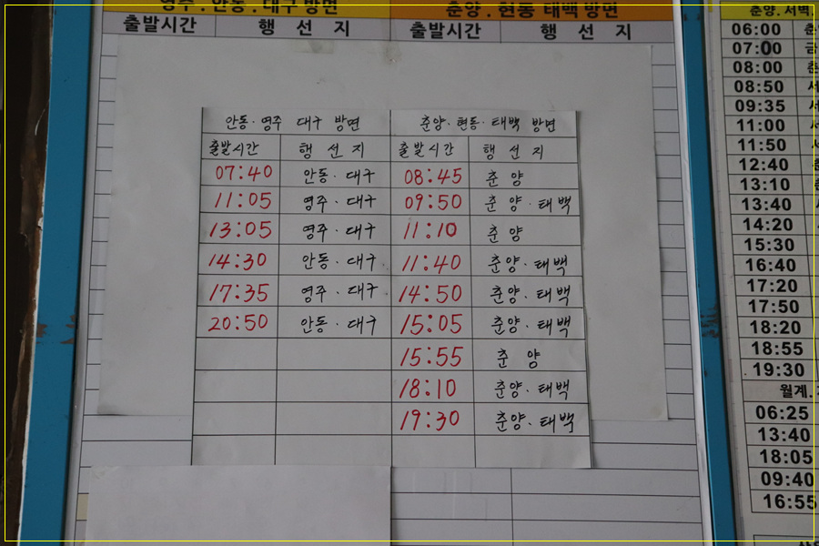 정류장매점 이미지