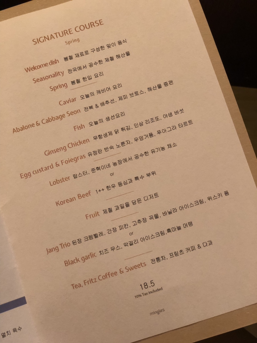 밍글스 이미지