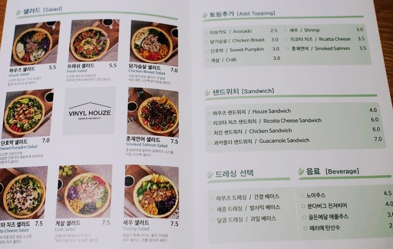비닐하우즈 이미지