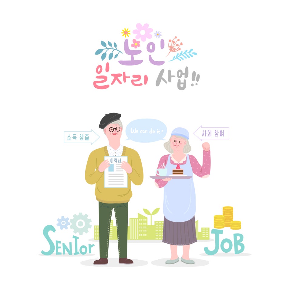 제이마트 주식회사 이미지
