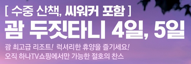 하늘탑항공 이미지